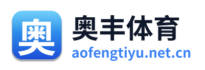 奥丰体育